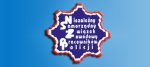 Logo - Niezależny Samorządny Związek Zawodowy Pracowników Policji